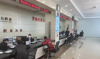 唐山公积金代办案例