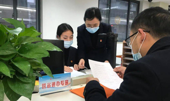 唐山公积金代办